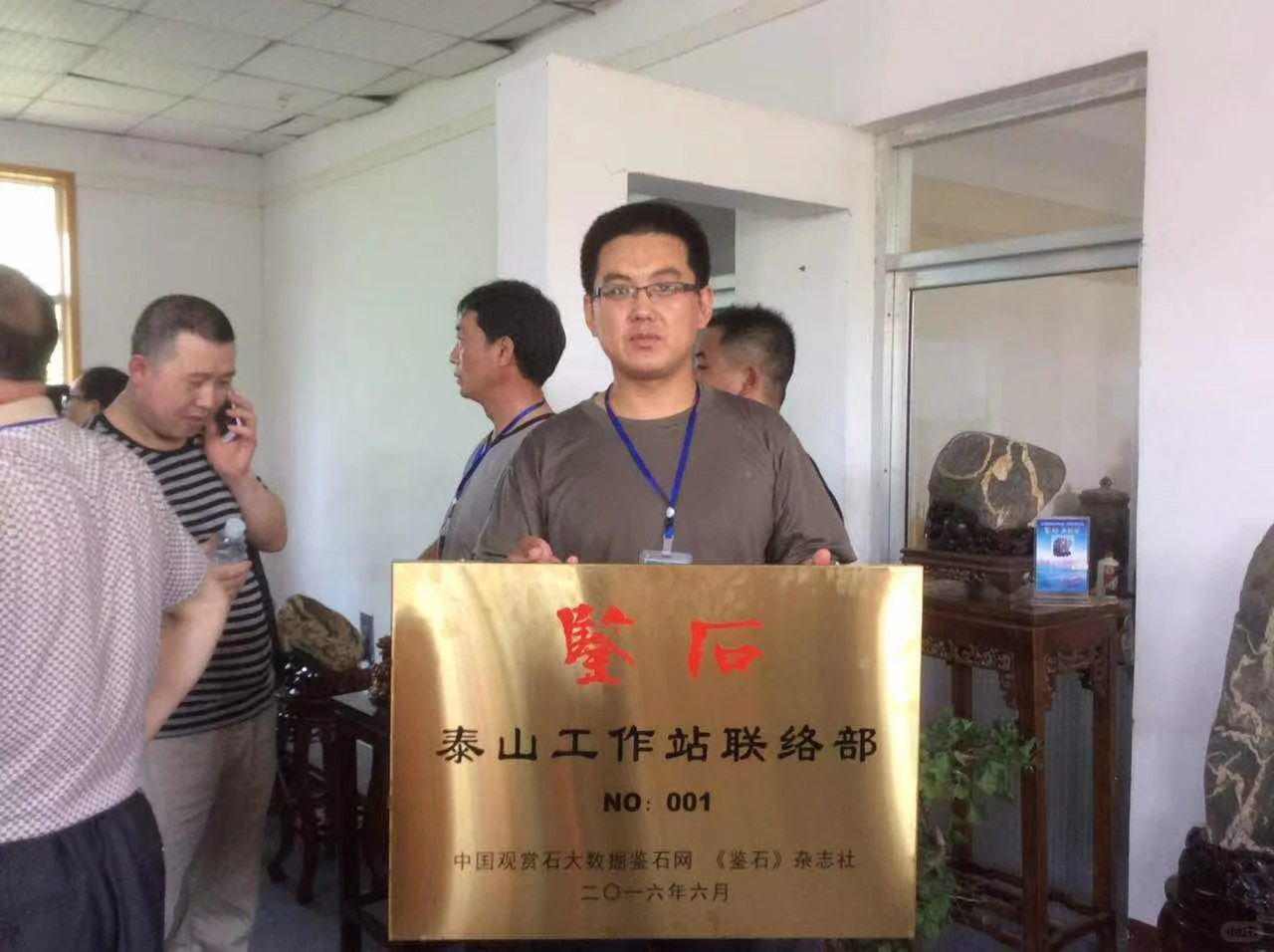 泰山石收藏家李延宁先生