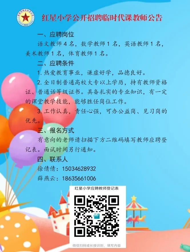 诚邀志同道合的你们加入我们！