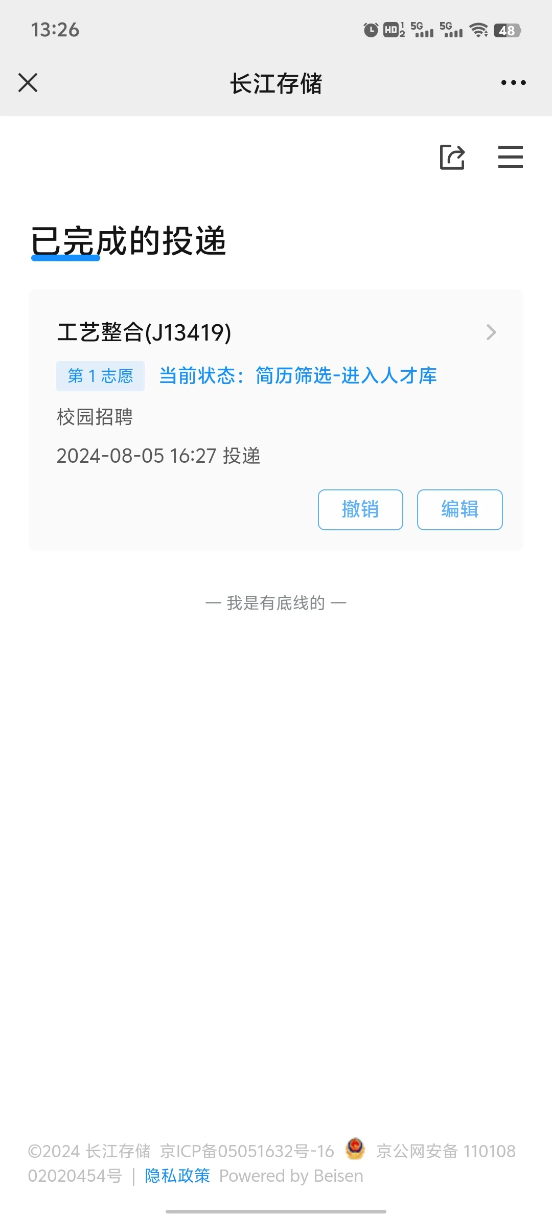 这都能被捞出来？什么情况