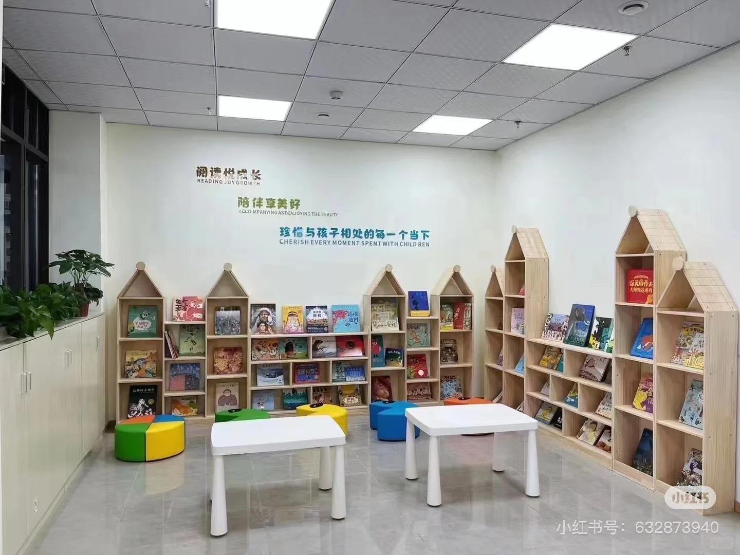 急召高年级托管老师一名