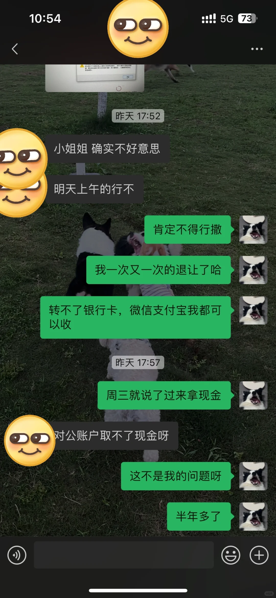 重庆找工作避雷贴！