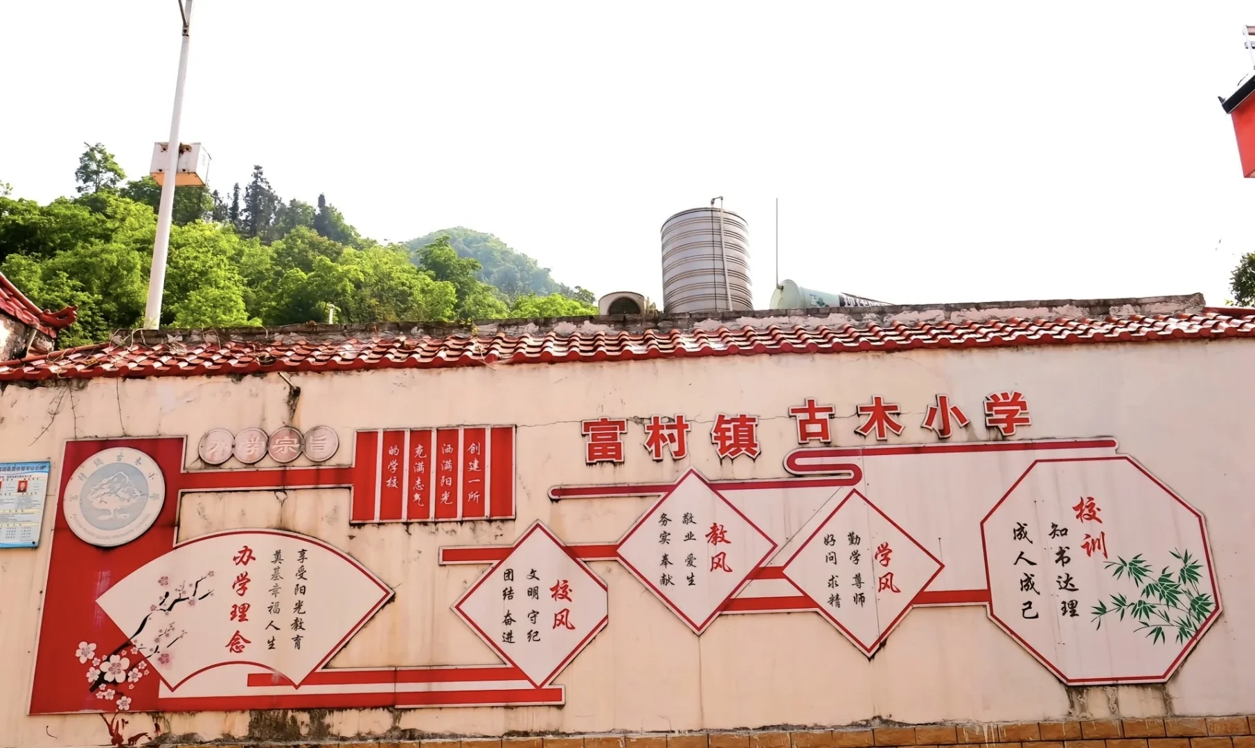 曲靖富源急招小学英语代课老师1名