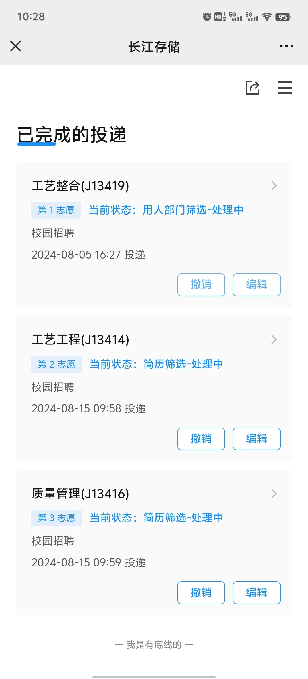 这都能被捞出来？什么情况