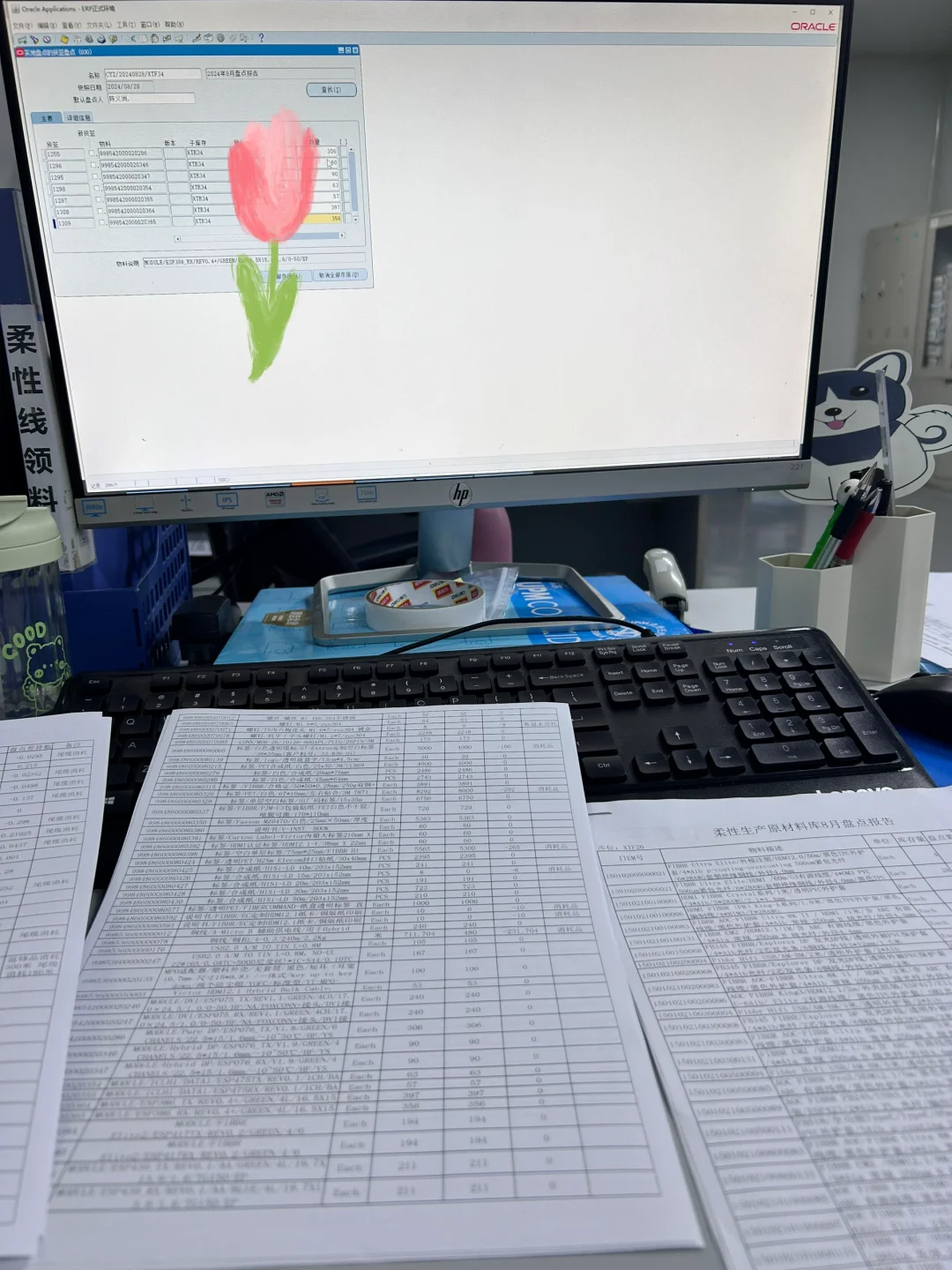 招车间文员 会电脑 接受无经验 非诚勿扰