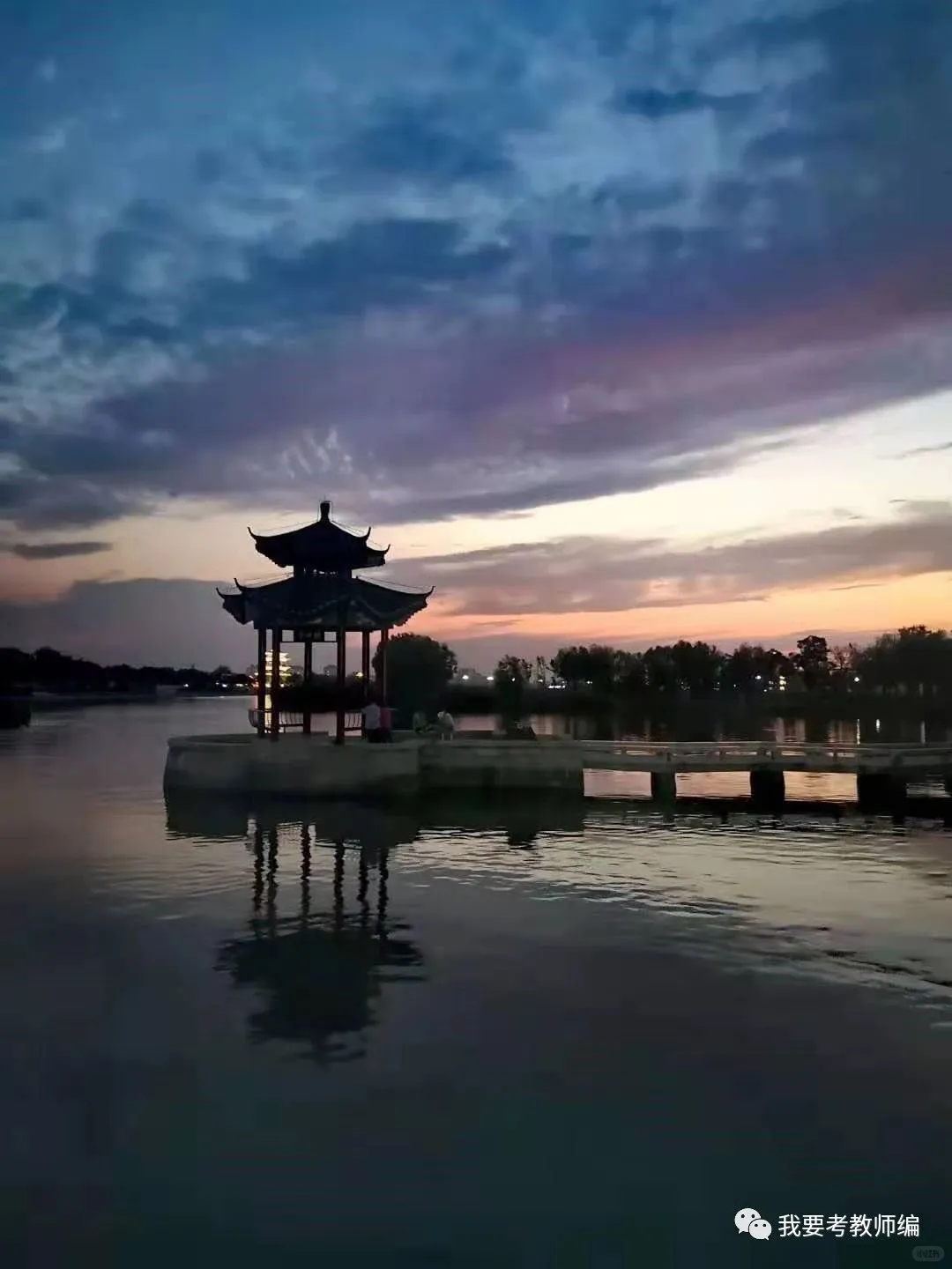 女教师调岗被降级，校方未履行告知义务？