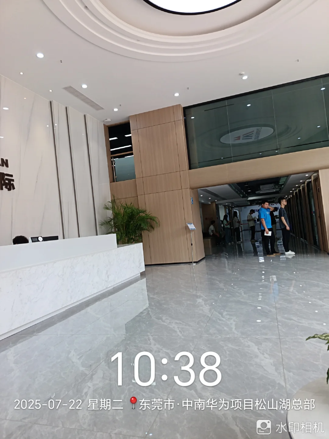 中南派遣引望