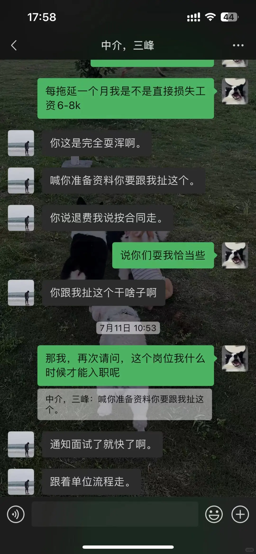 重庆找工作避雷贴！