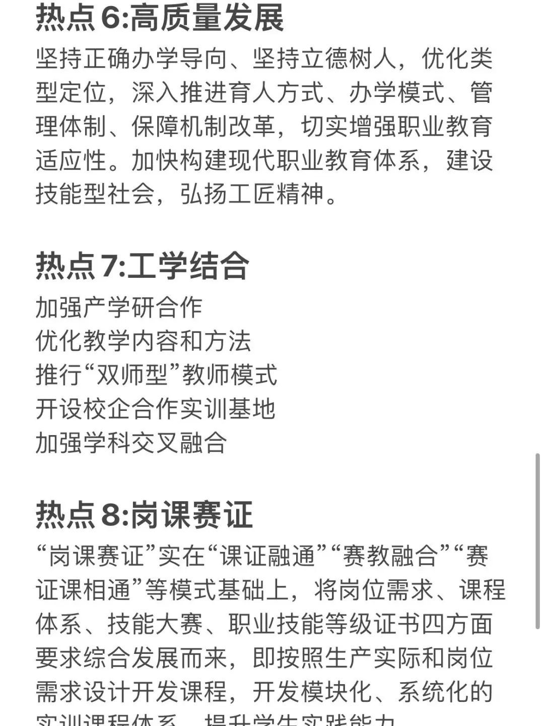 赢梦的泰职🦆题