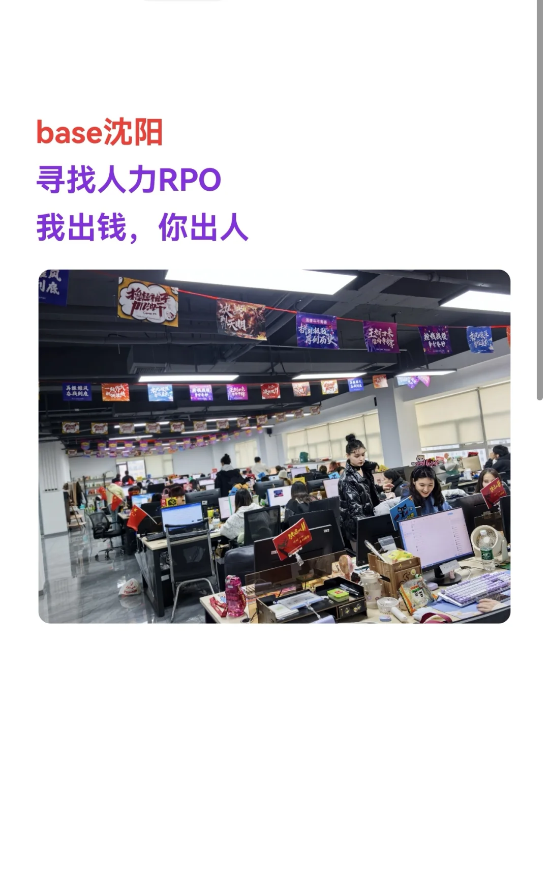 需代招