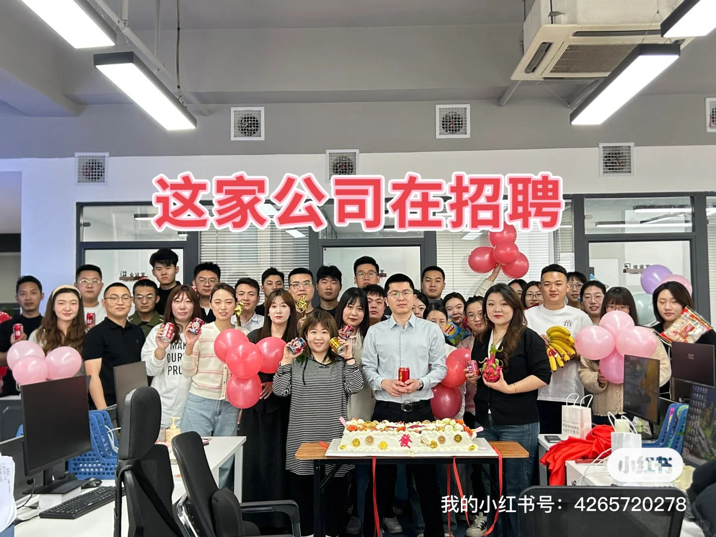 长春这家公司在招聘，了解薪资看最后一张图