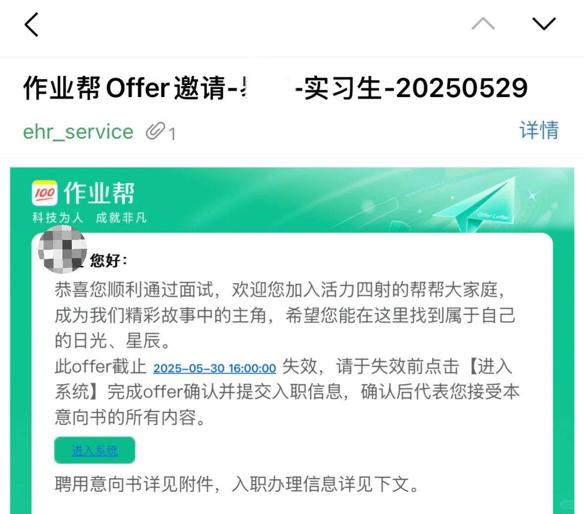 顺利加入帮帮👋🥰
