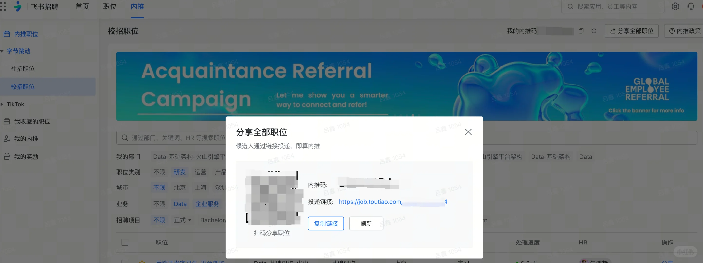 真的没人想来字节么