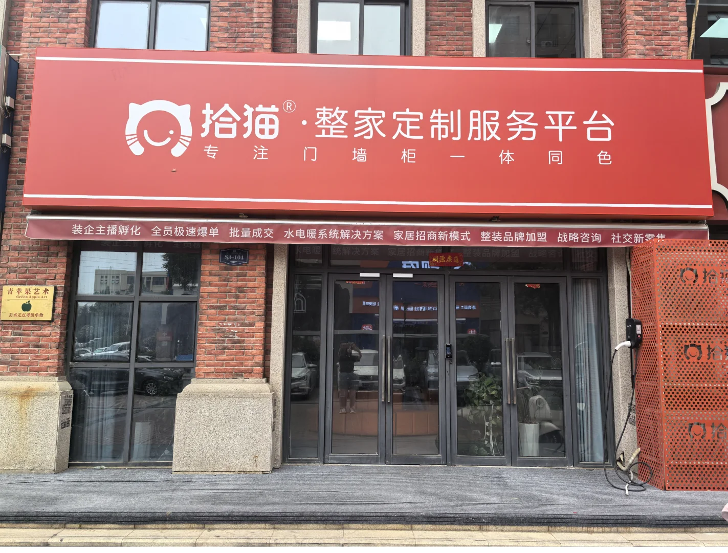南龙湖 客服专员岗急聘～有工作经验的来～
