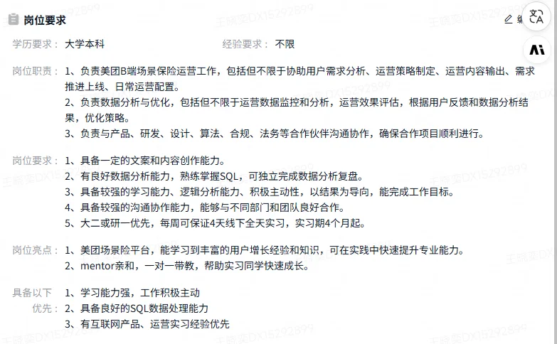 【美团继任】