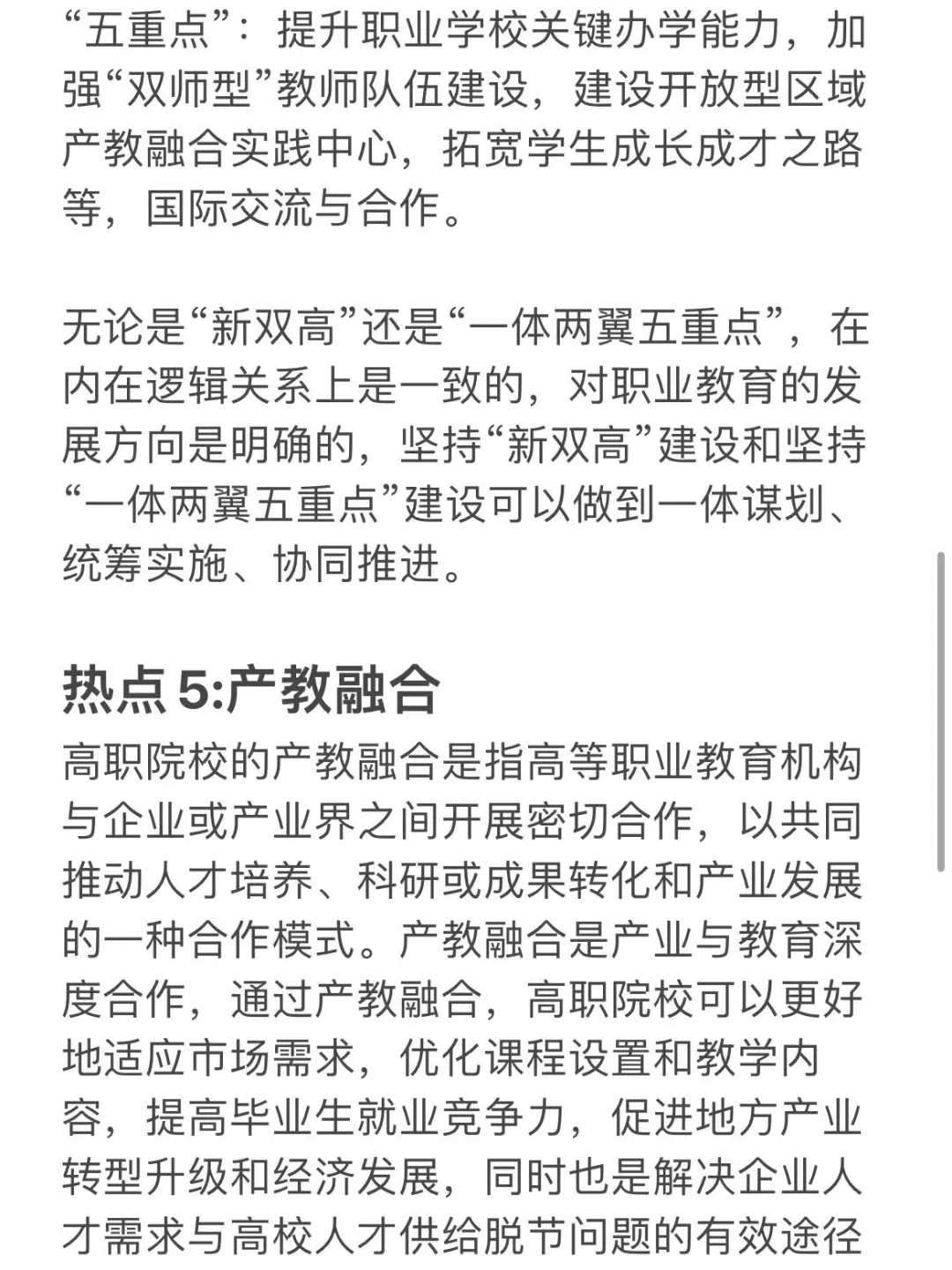 赢梦的泰职🦆题