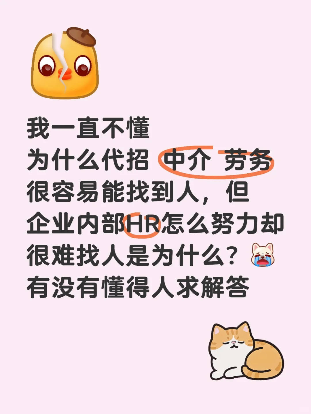 有什么隐藏技巧吗