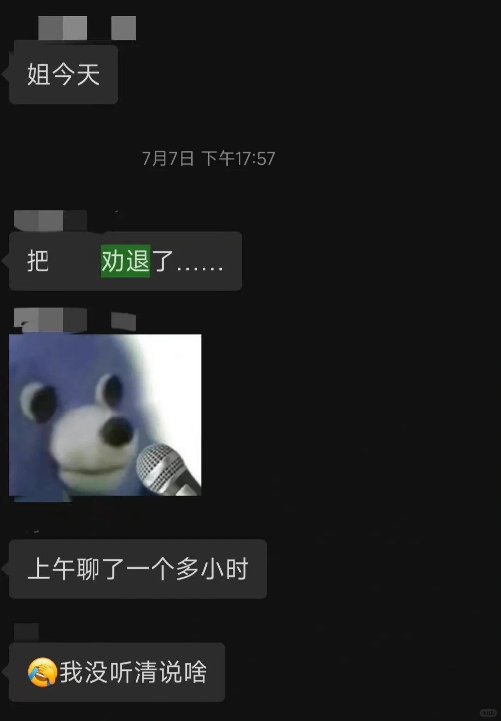 大家可以恭喜一下我们吗