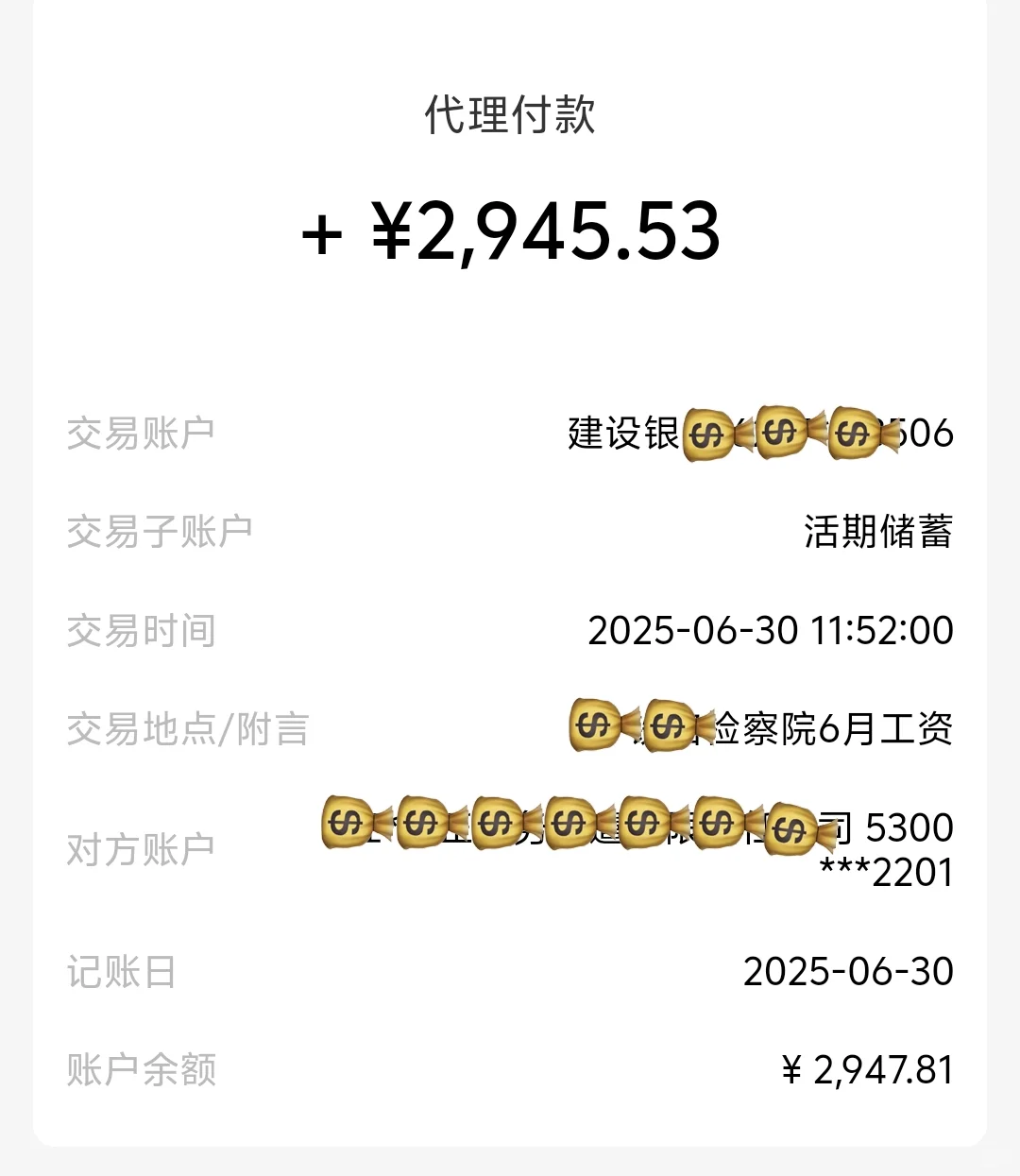 在职书记员，有没有小道消息啊？？？