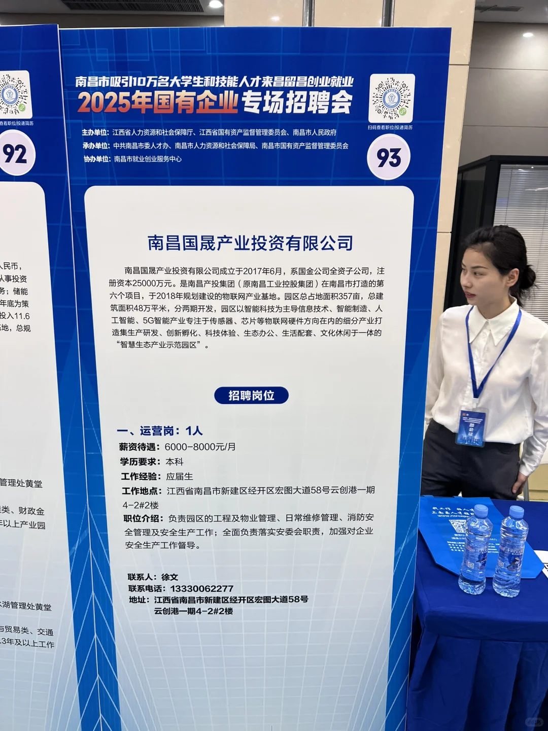 为啥你们应届毕业生不报我们公司啊