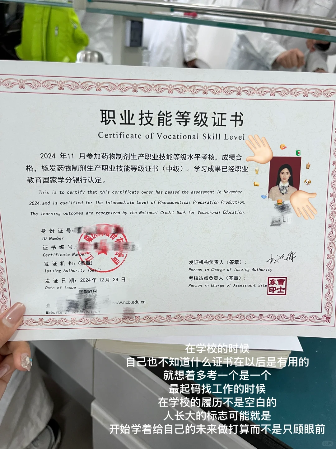 药企qa日常｜双休5k➕｜药剂岗位总结hihi！🥰