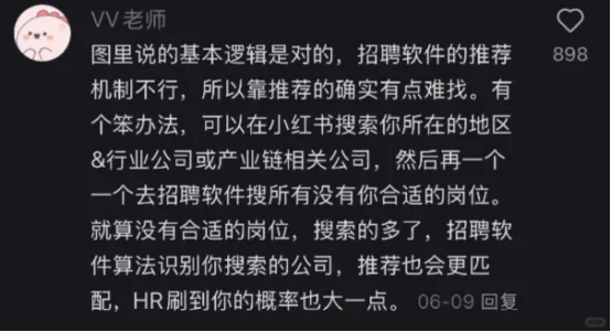觉得药企难进的可以参考一下去年的我