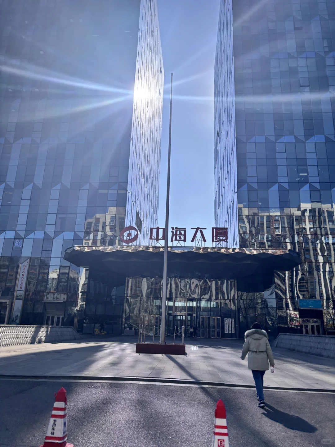 石景山工作
