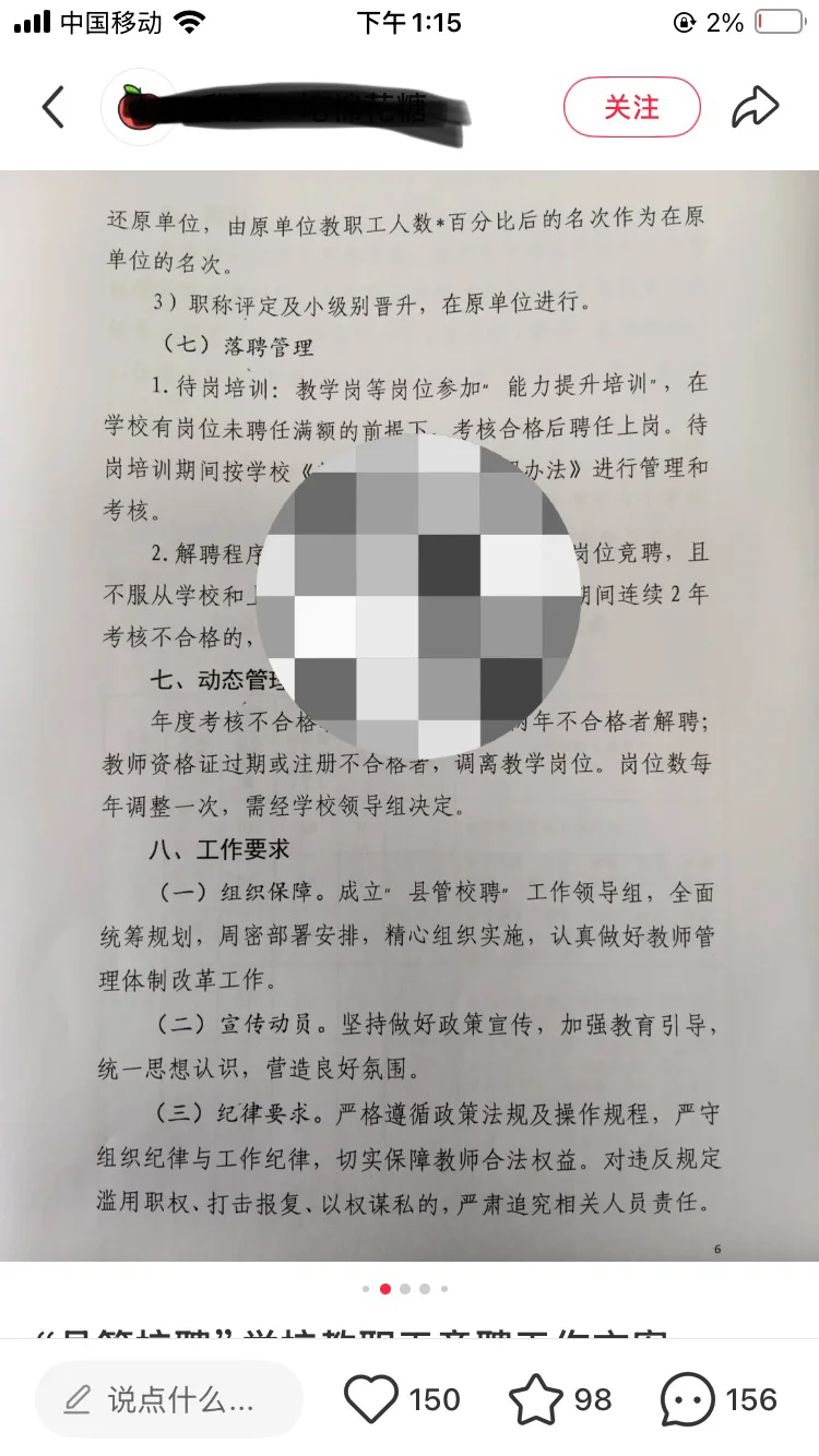 为什么会这样？