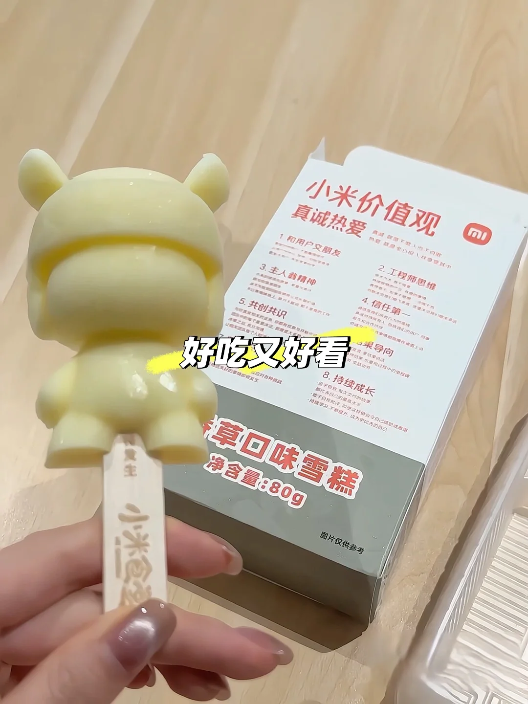 小米万人新厂落地武汉