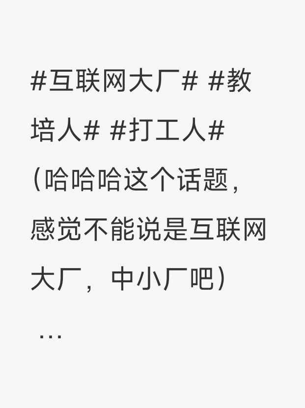 加入作业帮 你想好了吗！！！