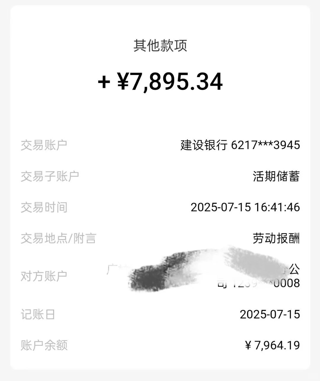 上市公司 首月保护9100 公司直招