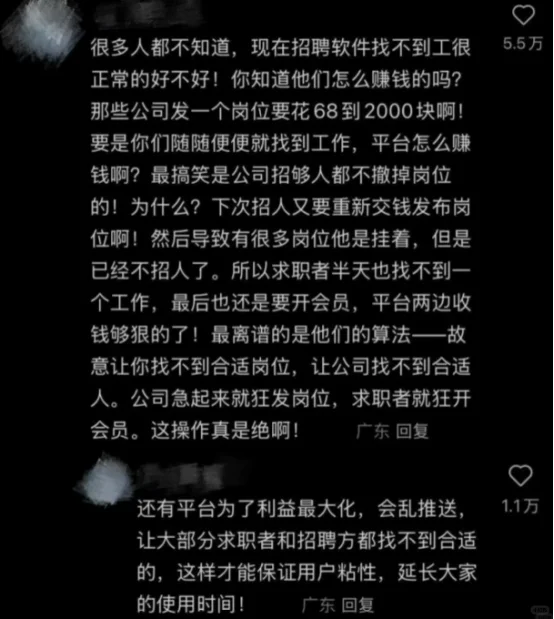 觉得药企难进的可以参考一下去年的我