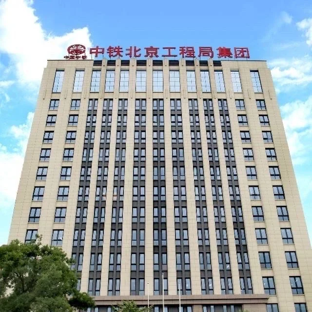 中铁北京工程局集团招聘‼️
