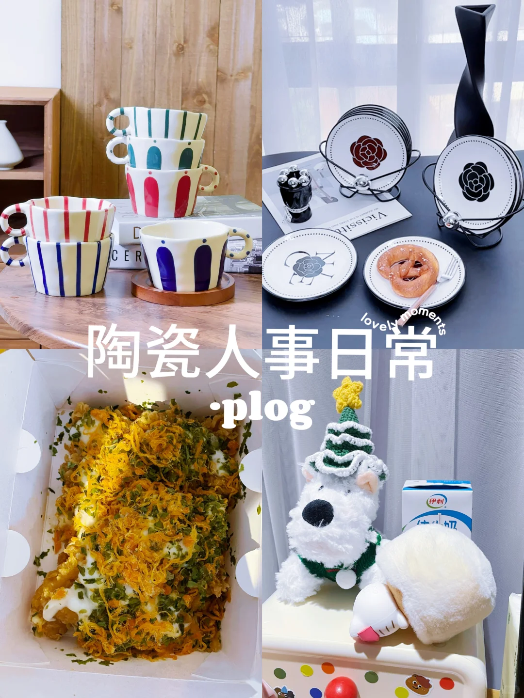 🔥电商公司招人啦！多岗位缺口速来 pick～