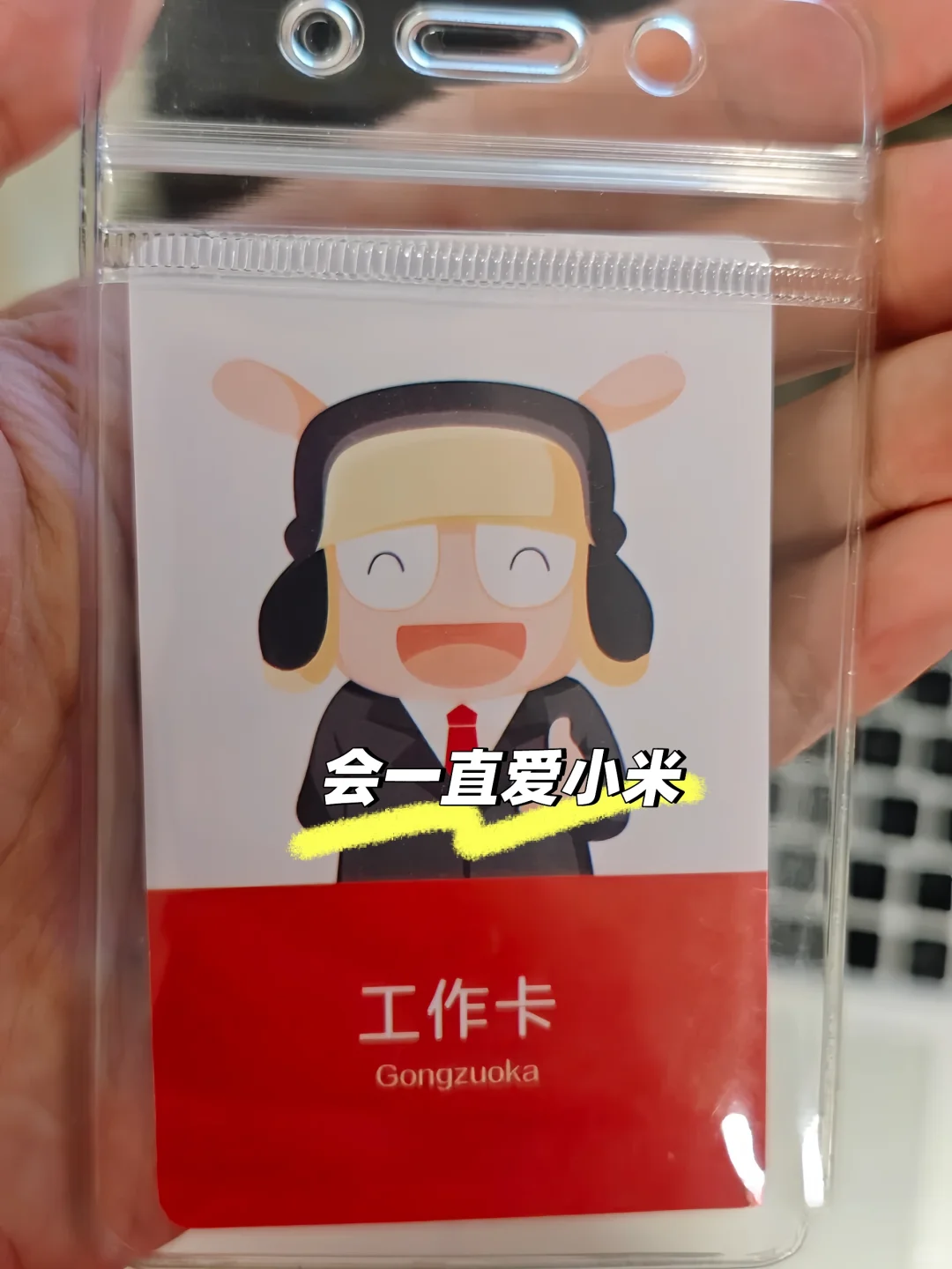 小米万人新厂落地武汉