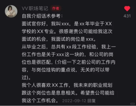 觉得药企难进的可以参考一下去年的我