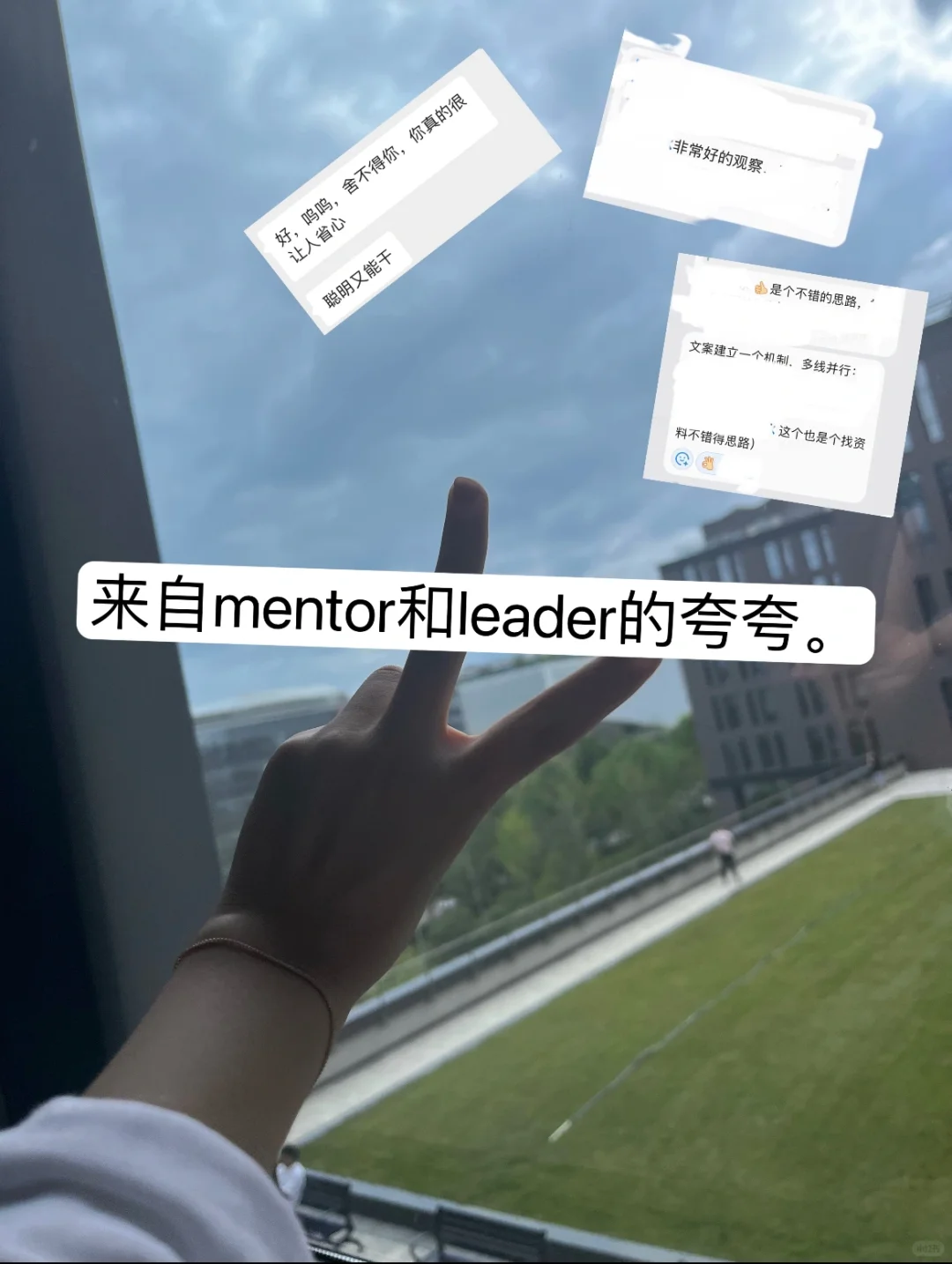 传媒实习第4️⃣弹：大学生勇闯互联网大厂！