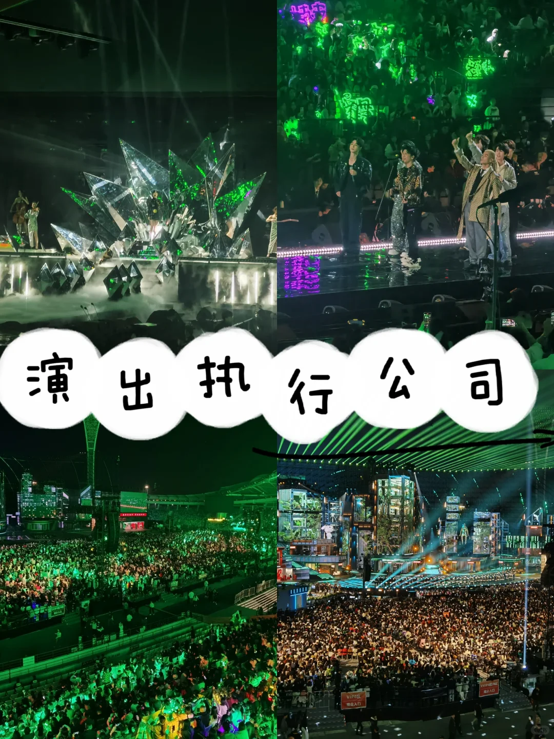 听劝！快去投这些公司~