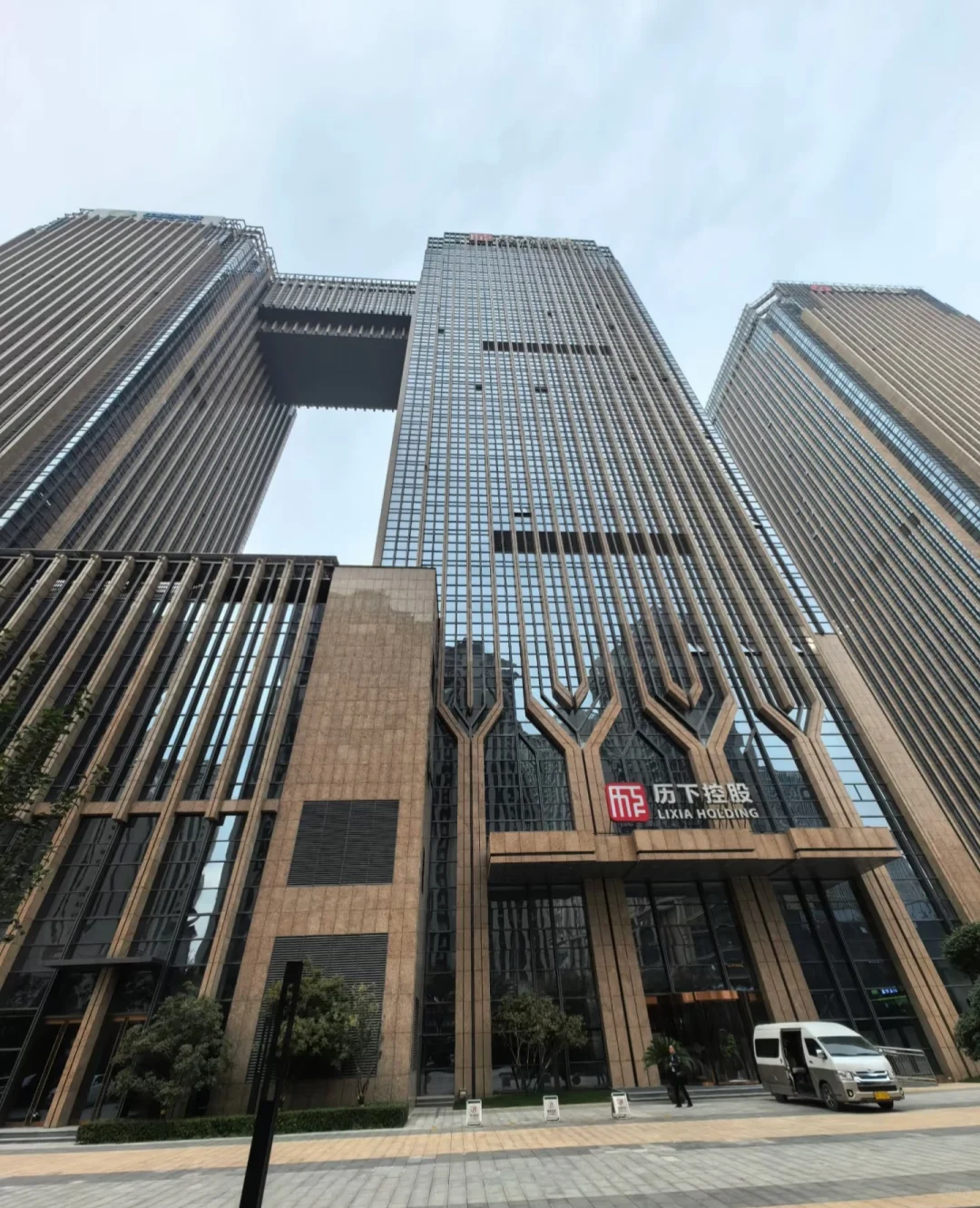 历下控股集团
