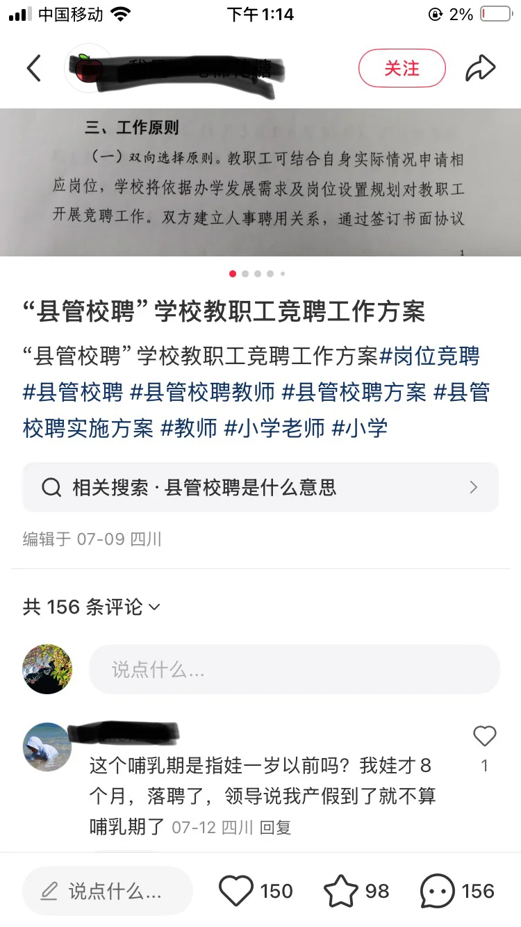 为什么会这样？