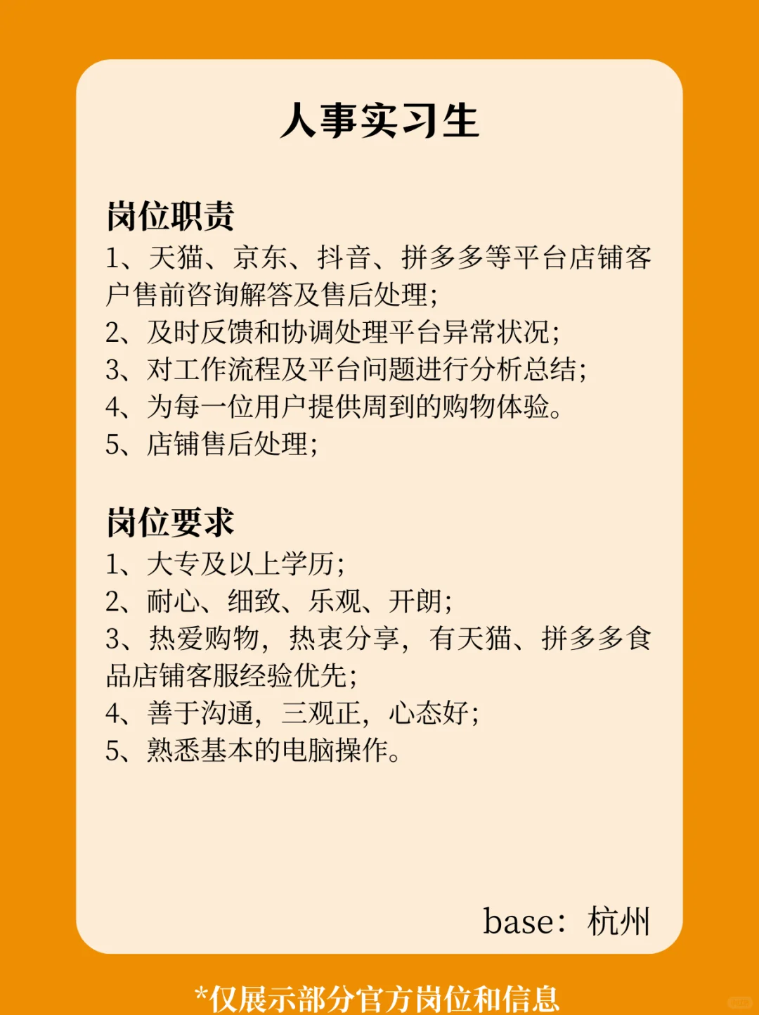 鲍师傅招人啦❗亲手做香香黄油年糕😍