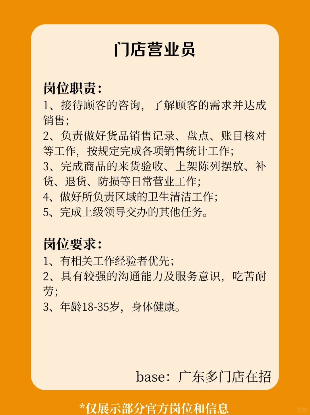 鲍师傅招人啦❗亲手做香香黄油年糕😍