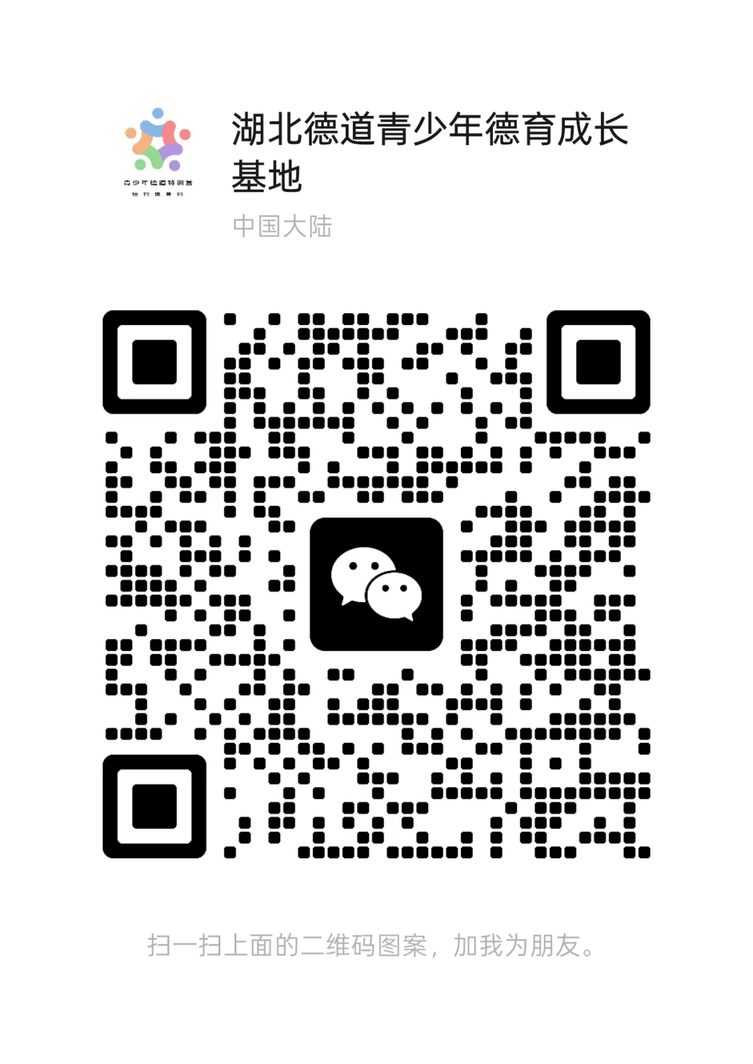 招聘 会记