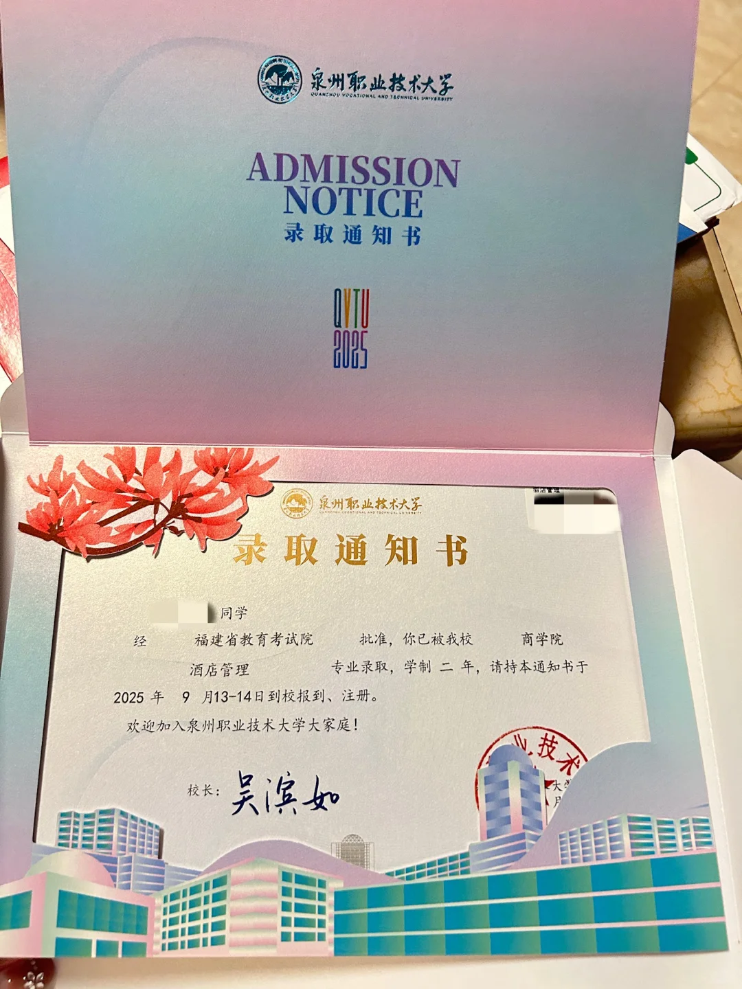 急！家人们去还是不去啊！
