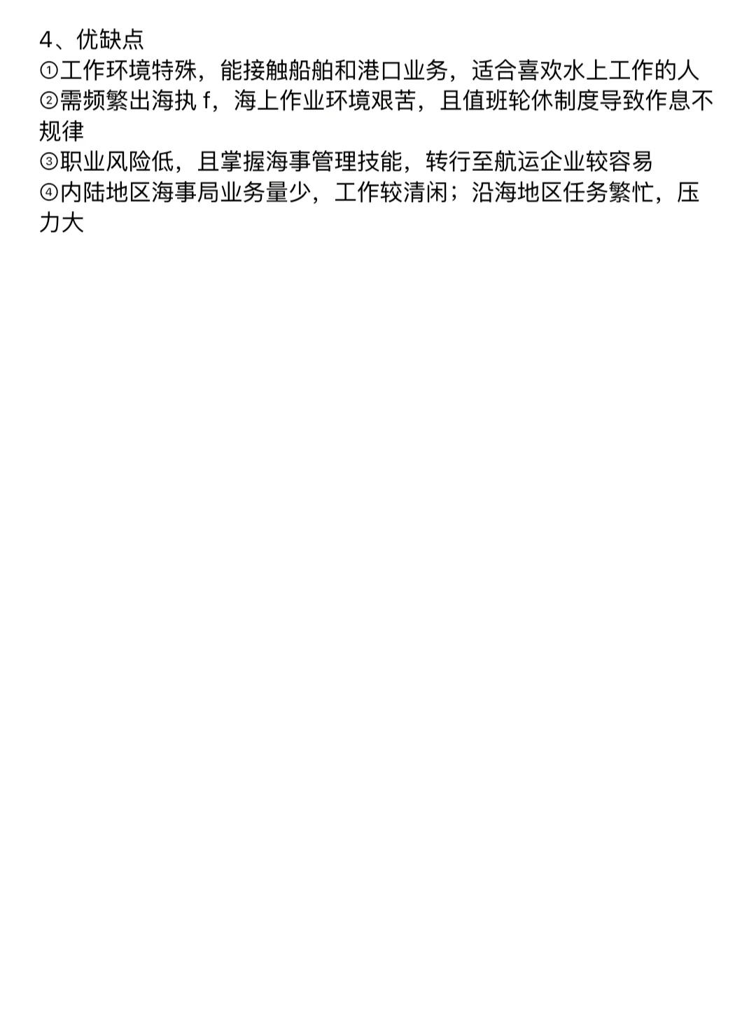 食品类的好日子来了！