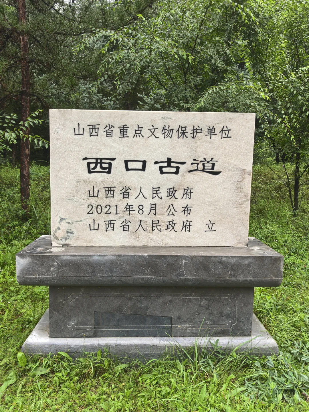 实地考证，“走西口”名称从何而来