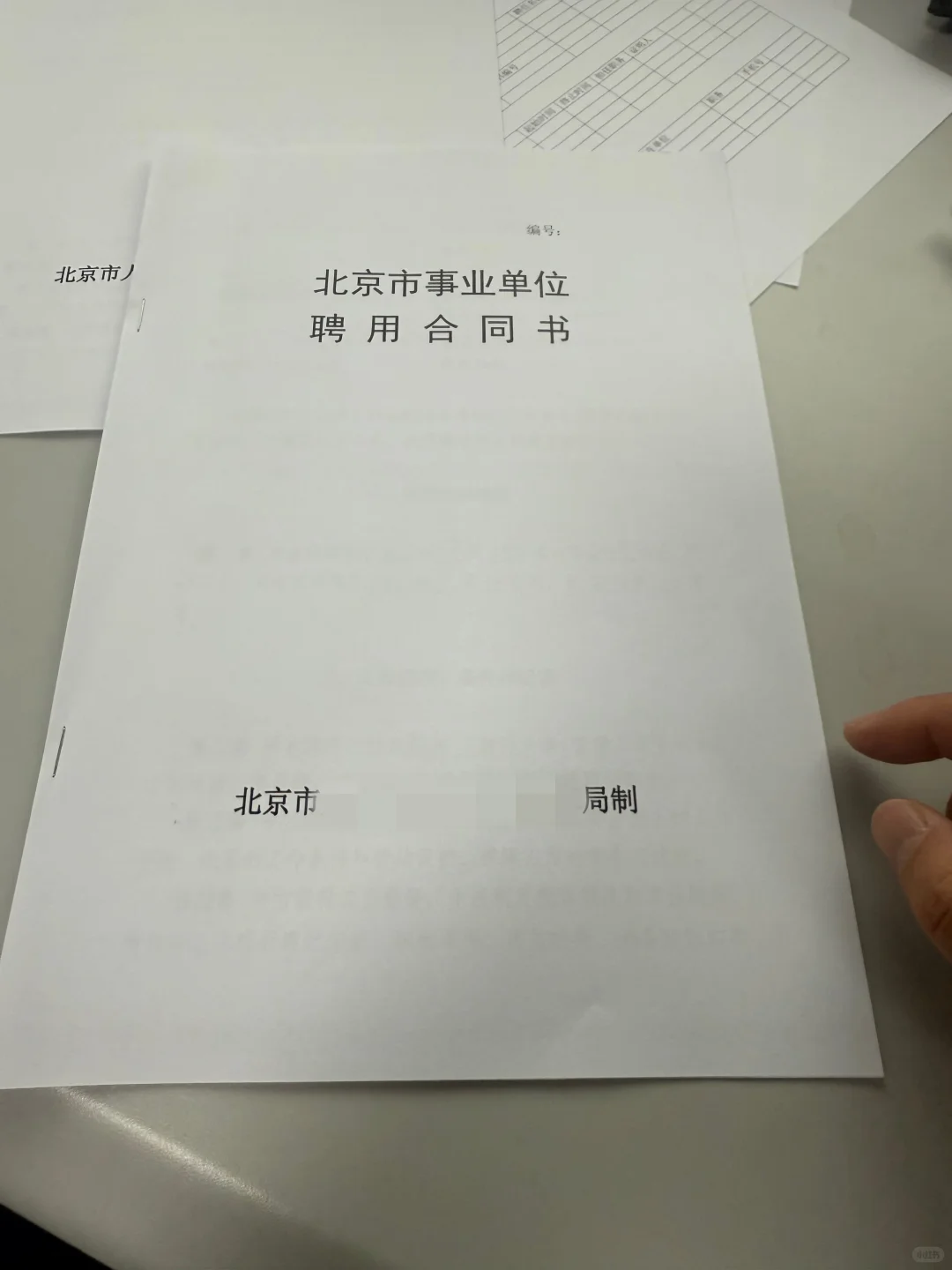 功不唐捐，玉汝于成!专业人干专业事，就干成！