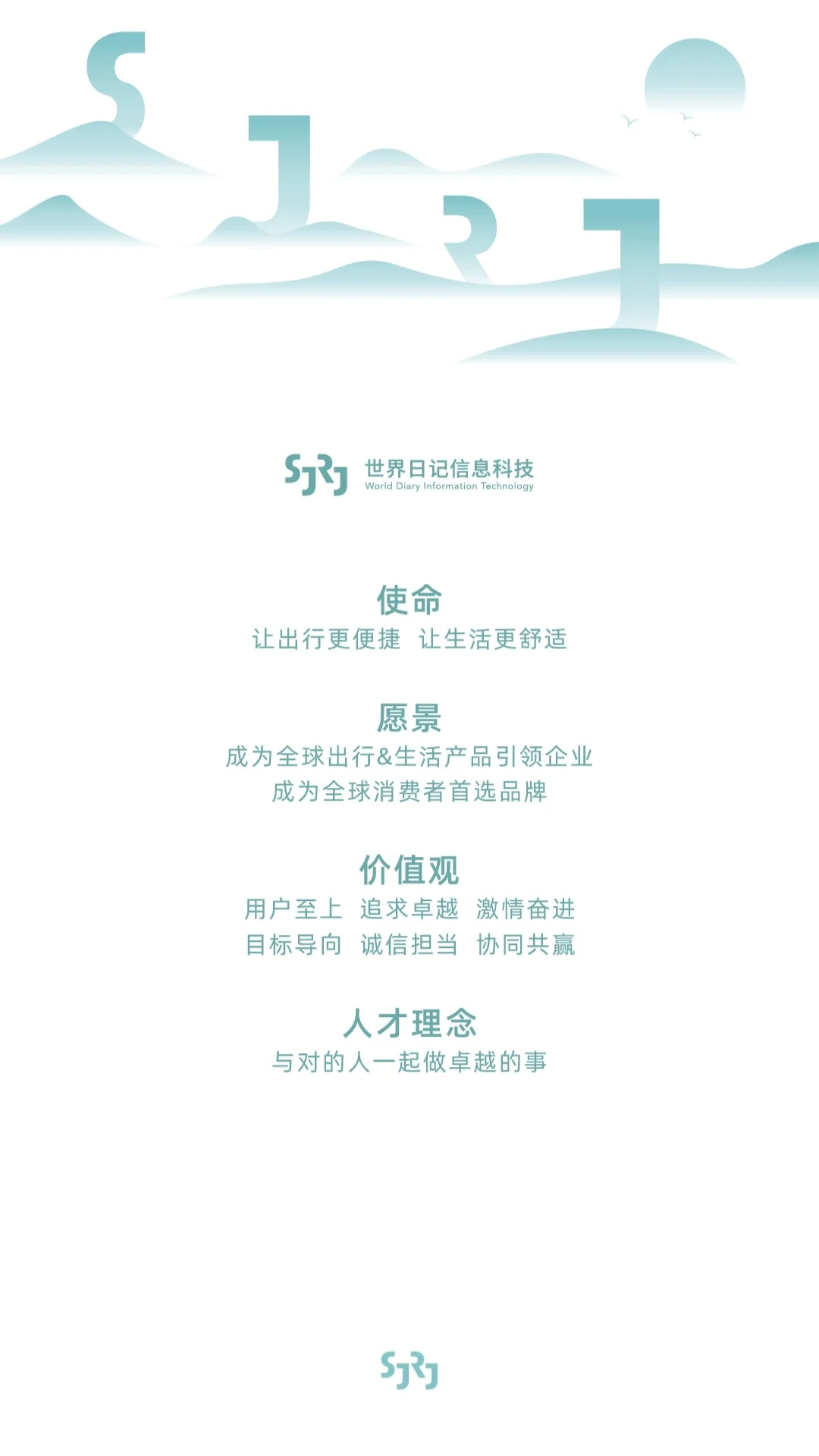 所以，上避雷榜的公司能去吗