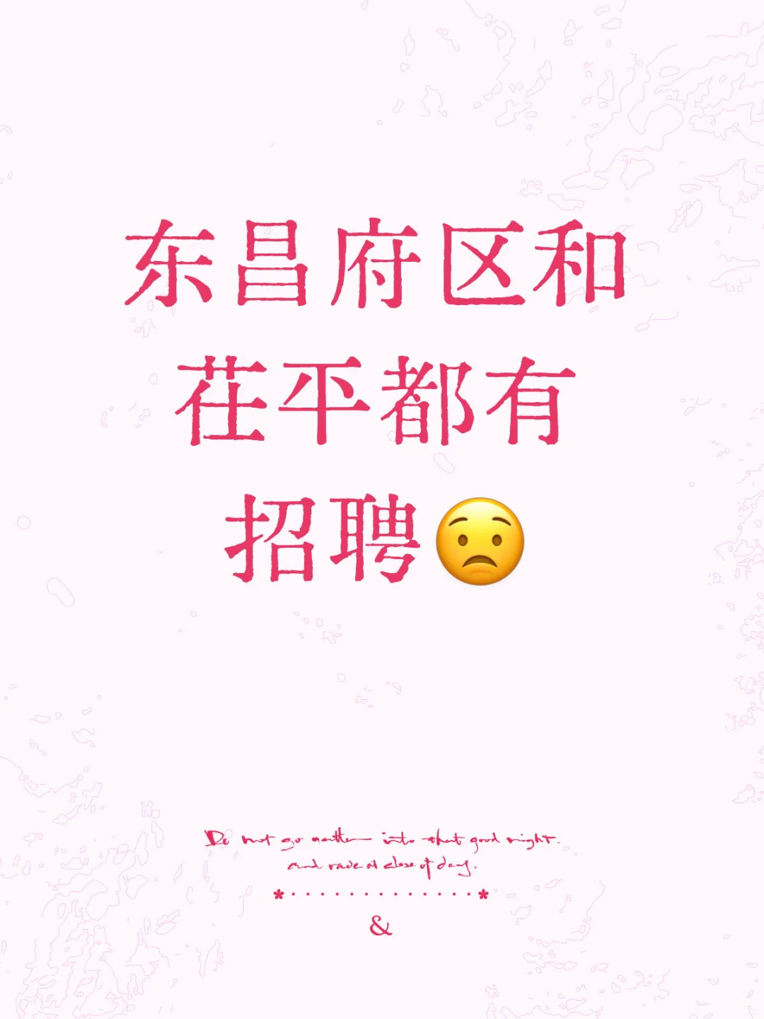 各5人，好大个公告 笑鼠人