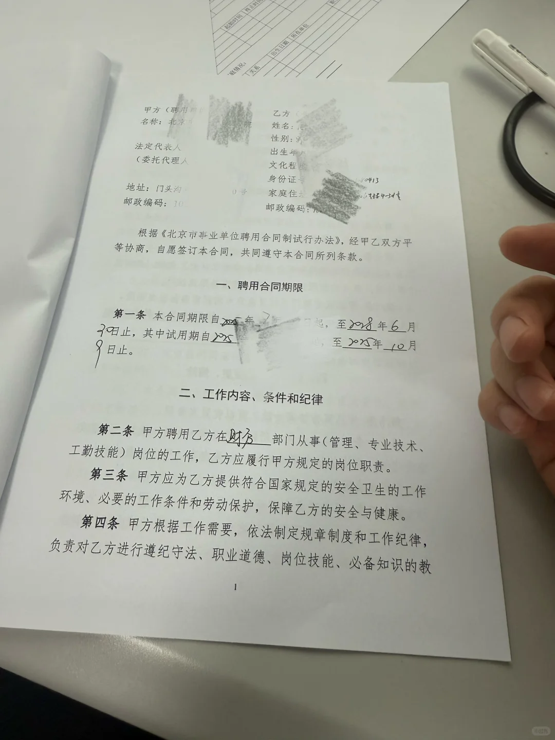 功不唐捐，玉汝于成!专业人干专业事，就干成！