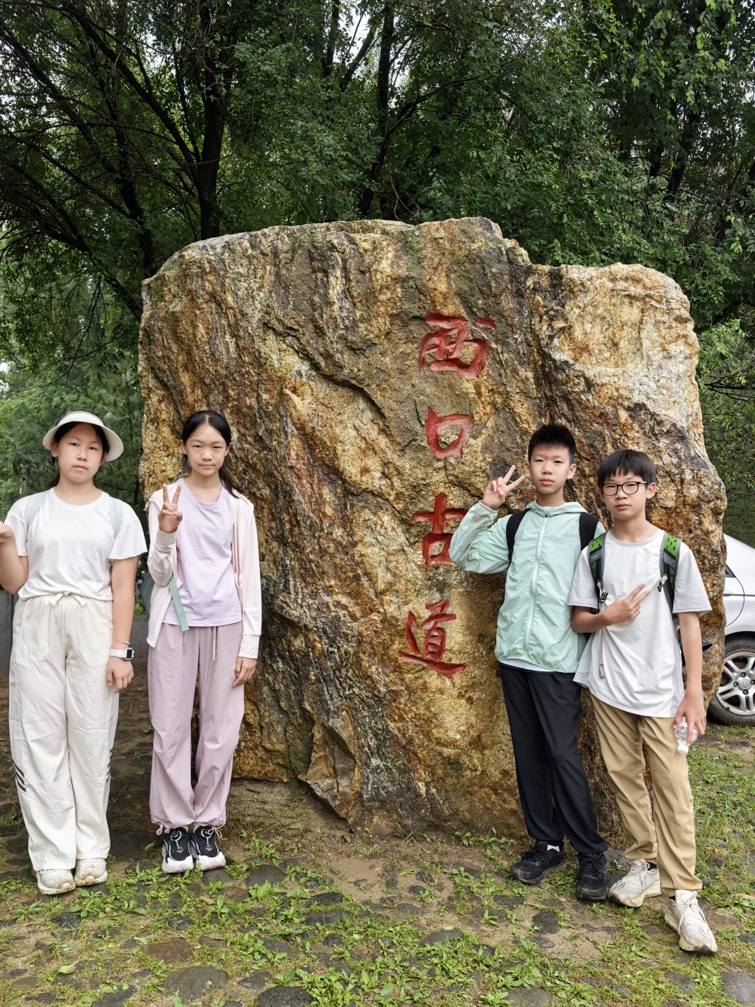 实地考证，“走西口”名称从何而来